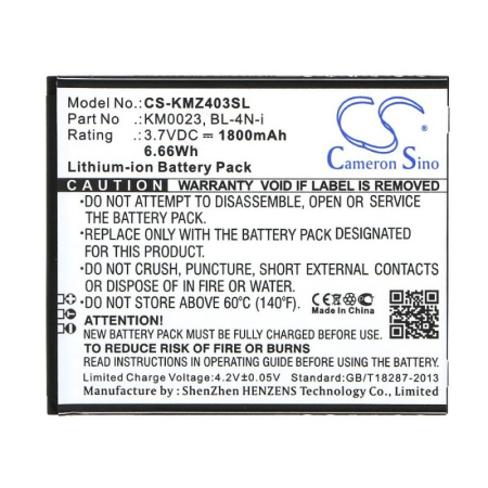 Аккумулятор для DNS S4503 1800mah