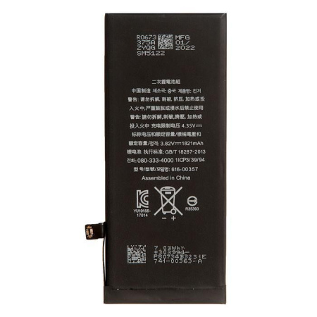 Аккумулятор PD совместим с Apple iPhone 8