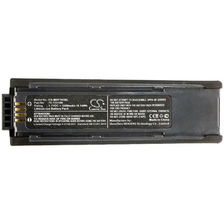 Аккумулятор для Metrologic MS1633 Focus BT 2200mAh