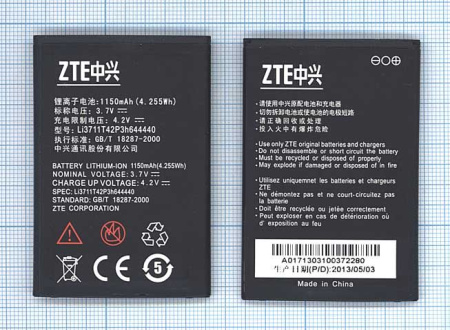 Аккумулятор Li3711T42P3h644440 для ZTE U793, 3.7В 4.25Wh