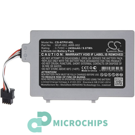 Аккумулятор для Nintendo Wii U 8G (WUP-002) 2450mah