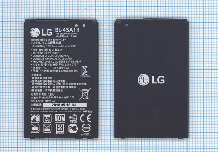 Аккумулятор BL-45A1H для LG F670, Q10, 2300мАч, 8.74Wh, 3.8В,