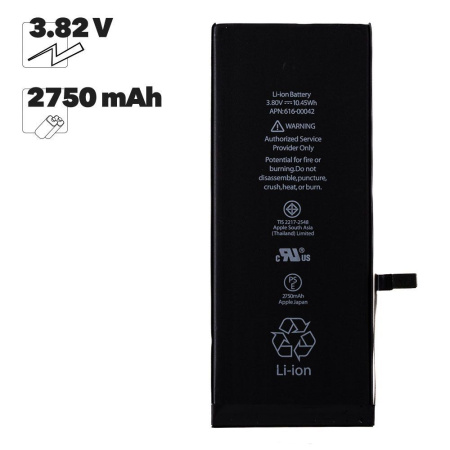 Аккумуляторная батарея для iPhone 6s Plus FOXCONN 2750 mAh (коробка)