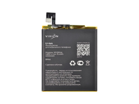 Аккумулятор Vixion BM46 для Xiaomi Redmi Note 3, Redmi Note 3 Pro, Note 3 Pro SE (Special Edition)
