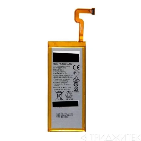 Аккумулятор для Huawei P8 Lite