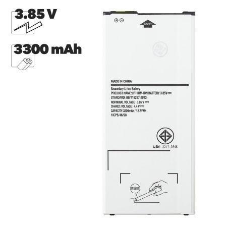 АКБ Samsung Galaxy A7 (2016), J7 Prime, A710 SM-710F (EB-BA710ABE) Li3300 100% Filling Capacity