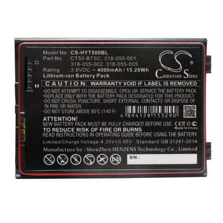 Аккумулятор для Honeywell CT40, CT40XP (CT50-BTSC) 4000mah