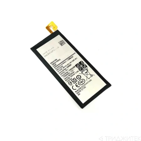 Аккумулятор EB-BG570ABE для Samsung Galaxy J5 Prime (G570F)