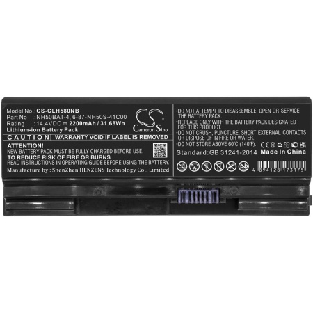 Аккумулятор для Clevo NH58RAQ, Gigabyte G5 KC, Medion MD64300 (NH50BAT-4) 2200mah