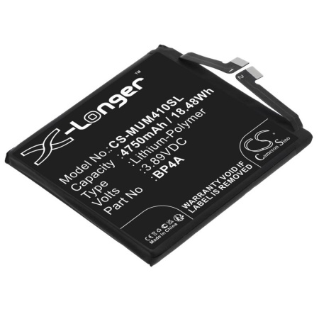 Аккумулятор для Xiaomi 12S Ultra, Mi 12S Ultra 5G (BP4A) 4750mAh