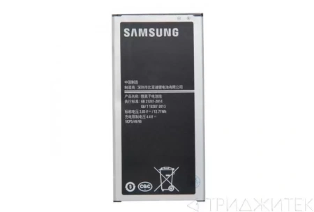 Аккумулятор EB-BJ710CBC для Samsung Galaxy J7 2016 (J710F), 3.85В, 3300мАч