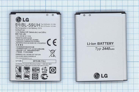 Аккумулятор BL-59UH для LG G2 Mini D618