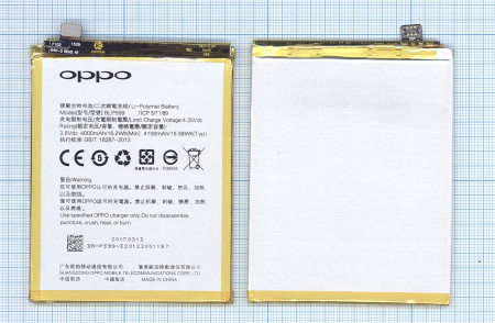 Аккумулятор BLP599 для Oppo R7 Plus, R7P