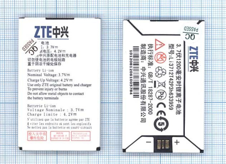 Аккумулятор Li3712T42P3h633959 для ZTE E700 F860, 3.7В 4.44Wh