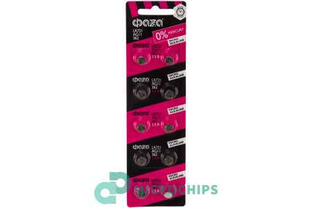 Батарейка ФАZА AG11/LR721 10BP