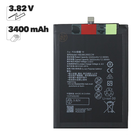АКБ Huawei P20, Honor 10 (HB396285ECW) 100% Filling Capacity