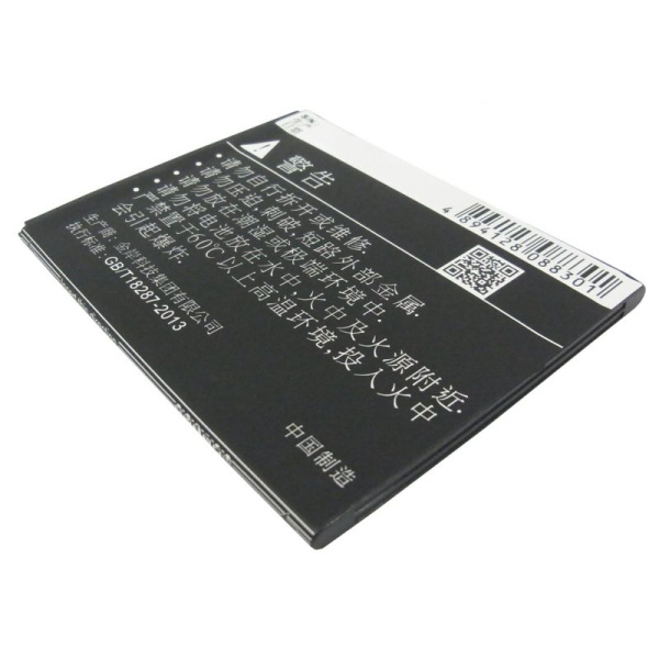 Аккумулятор для AMOI A900T 1900mah