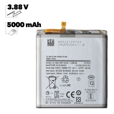 Аккумулятор (АКБ) Samsung Galaxy S21 Ultra SM-G998 (EB-BG998ABY) EURO OEM