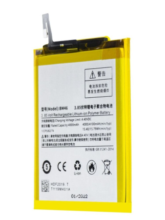 Аккумулятор Amperin BM46 для Xiaomi Redmi Note 3 Redmi Note 3 Pro, 4050мАч
