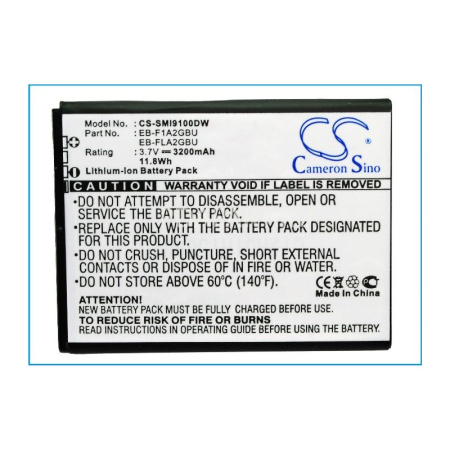 Аккумулятор для Samsung Galaxy S2 i9100 (EB-F1A2GBU) 3200mah белый