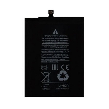 Аккумулятор BN5G для Xiaomi Redmi 10C