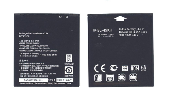 Аккумулятор BL-49KH для LG LU6200, Nitro HD, 1800мАч, 3.7В