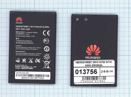 Аккумулятор HB505076RBC для Huawei Huawei Y3 II Ascend G610 G700