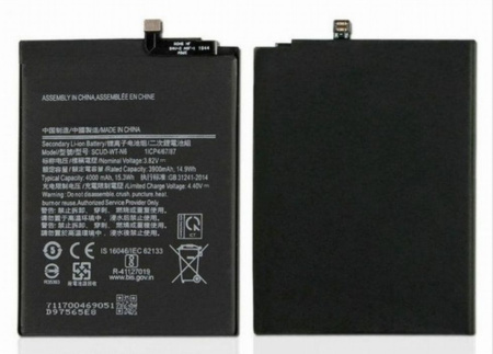 Аккумулятор SCUD-WT-N6, HQ-70N для Samsung Galaxy A11 (A115F), A20s (A207F), A10s (A107F)