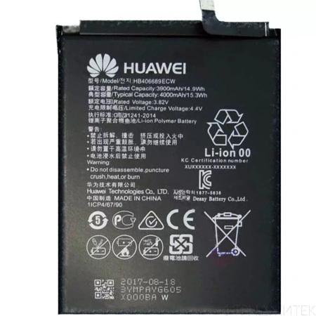 Аккумулятор HB406689ECW для Huawei Y7 2017, Y9 2018, Honor 8C, Y7 2019