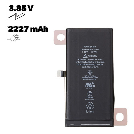 Аккумуляторная батарея для iPhone 12 mini FOXCONN 2227 mAh (коробка)