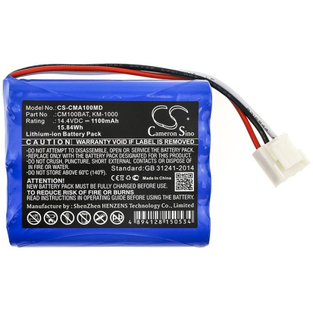 Аккумулятор для Comen CM100, CM300 1100mAh