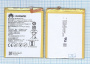 Аккумулятор HB386483ECW+ для Huawei G9 Plus, Honor 6X 3300мАч 12.71Wh, 3.85В