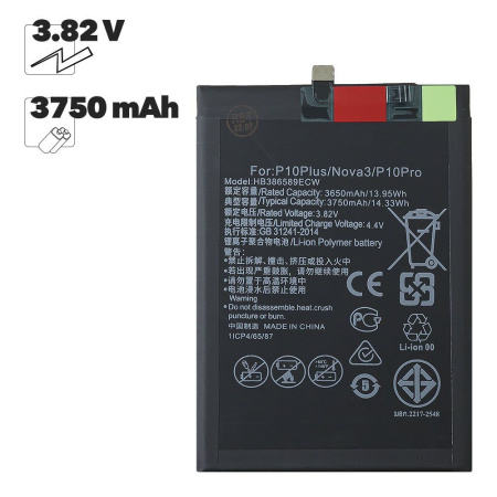 АКБ Huawei P10 Plus, V10, Nova 3, Mate 20 Lite, Honor Play, 8X, 20 (HB386589ECW) 100% Filling Capacity