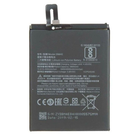 Аккумулятор для Xiaomi Pocophone F1 (BM4E) - Battery Collection (Премиум)