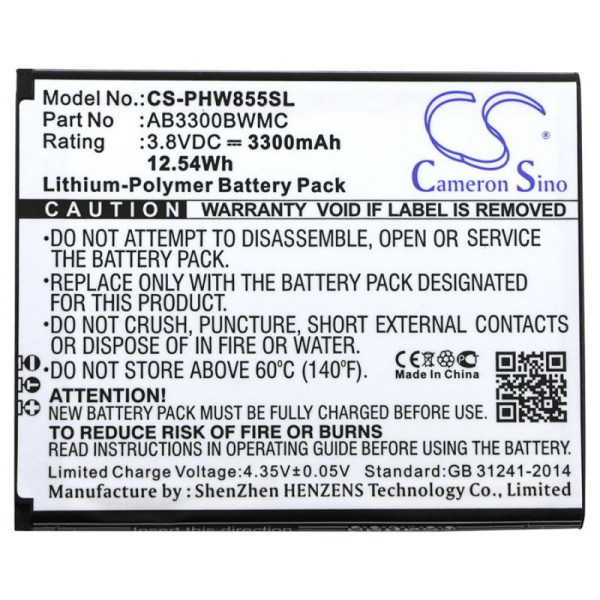 Аккумулятор для Philips Xenium W8555 3300mah