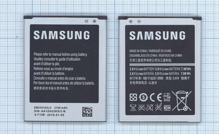 Аккумулятор EB535163LU для Samsung Galaxy Grand GT-I9080