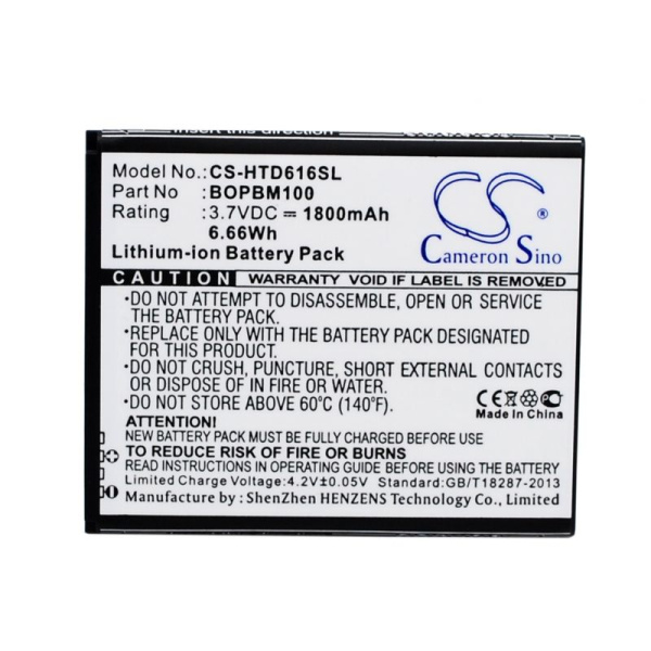 Аккумулятор для HTC Desire 616 Dual Sim 1800mah