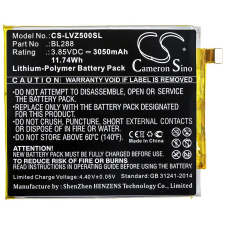 Аккумулятор для Lenovo Zuk Z5 (BL288) 3050mah