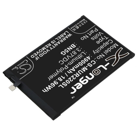 Аккумулятор для Xiaomi Redmi 10C, 10A (BN5G) 4900mah