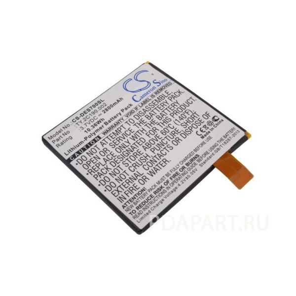 Аккумулятор для Dell Streak 7 2800mah CS