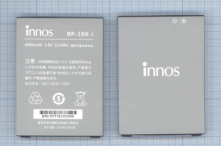 Аккумулятор BP-10X-I для Highscreen Boost 2, Boost 2 SE, 6000мАч