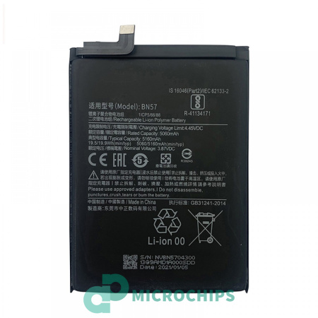 Аккумулятор BN57 для Poco X3 NFC, X3 Pro