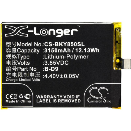 Аккумулятор для BBK Vivo V9, Y85 (B-D9) 3150mah