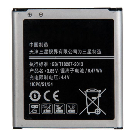 Аккумулятор EB-BG510CBC для Samsung Galaxy Core Max, Galaxy J5 (2016)