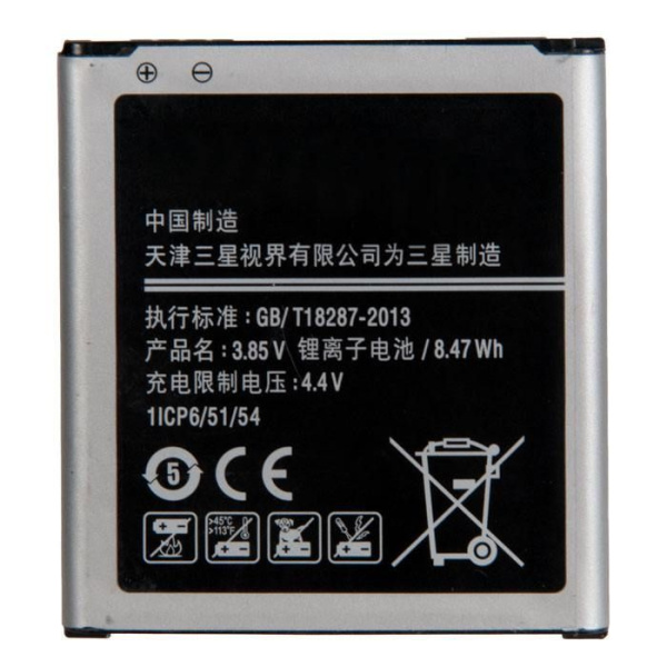 Аккумулятор EB-BG510CBC для Samsung Galaxy Core Max, Galaxy J5 (2016)