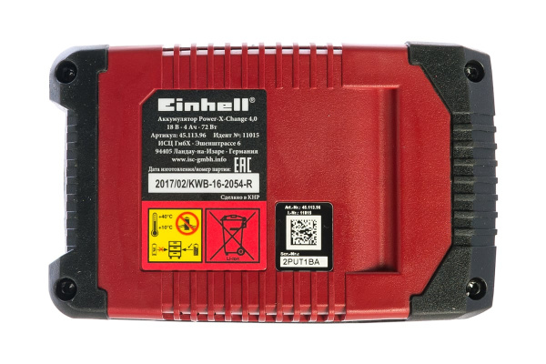 Купить Аккумулятор Einhell PXC (Li-ion, 4000mAh, 18V) Аккумулятор Einhell PXC (Li-ion, 4000mAh, 18V)
