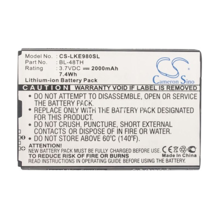 Аккумулятор для LG Optimus G Pro E980, E988 2000mah