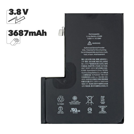 АКБ для iPhone 12 Pro Max Li 3687 100% Filling Capacity