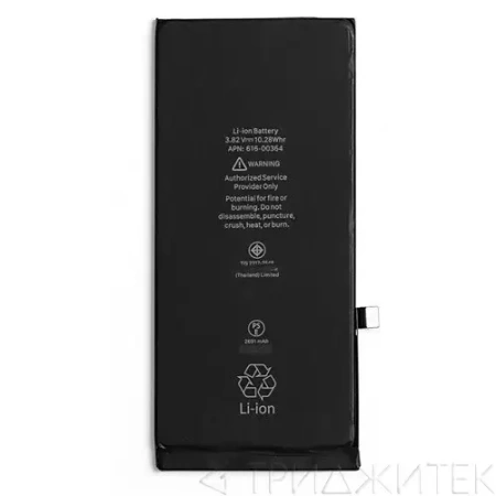Аккумулятор для Apple iPhone 8 Plus, 3.82В, 2690мАч
