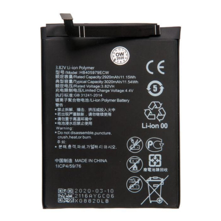 Аккумулятор для Huawei Y5P